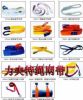 Nylon Lifting Sling,Cargo Sling